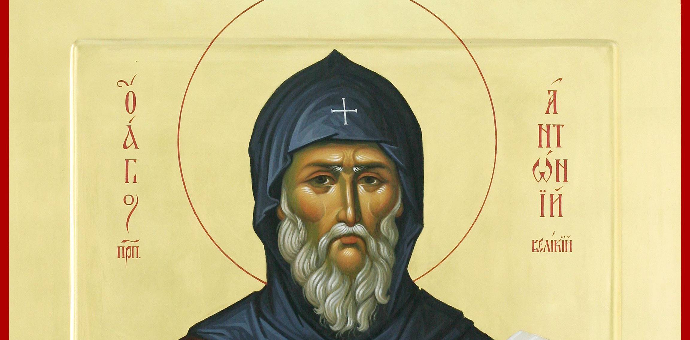 The Monk As An Athlete